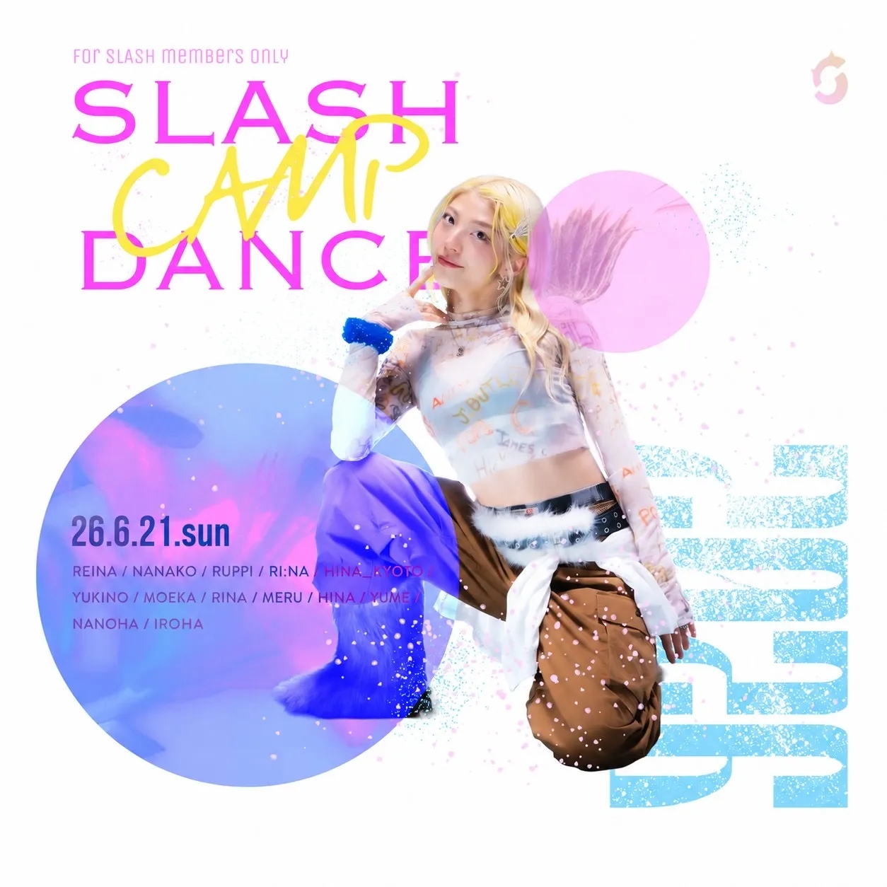 SLASH DANCE CAMP開催
