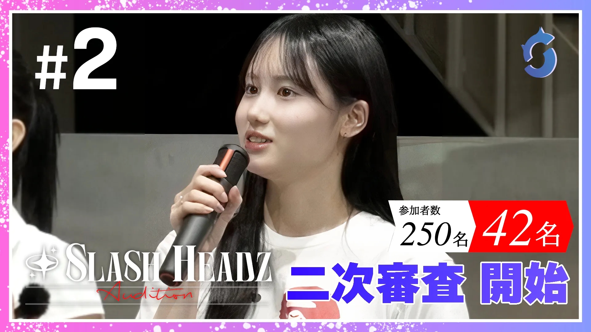 Youtube【HEADZオーディション vol.2】