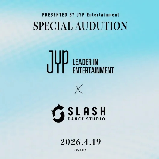 JYPオーディション開催決定